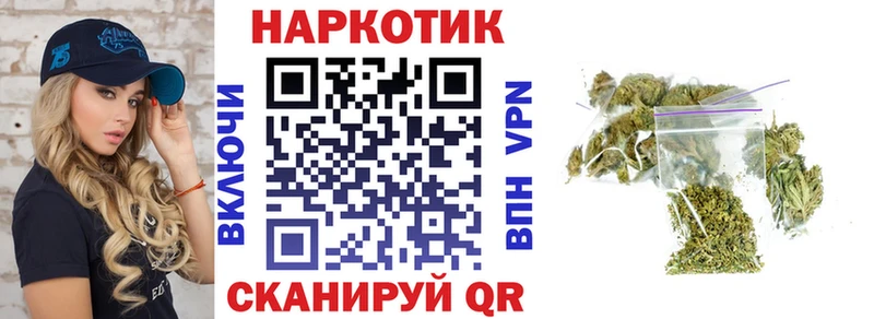 Как найти закладки Старая Русса АМФЕТАМИН  COCAIN  МЕФ  Каннабис 