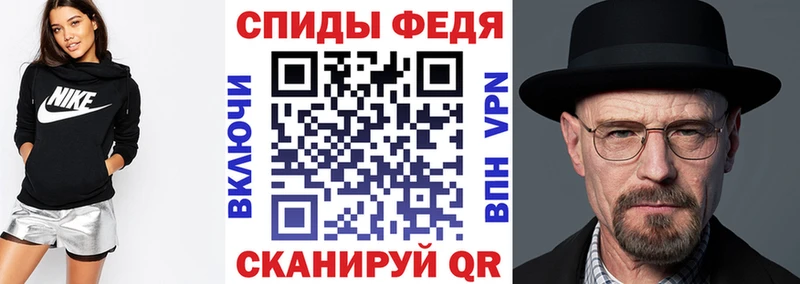 АМФ Premium Старая Русса