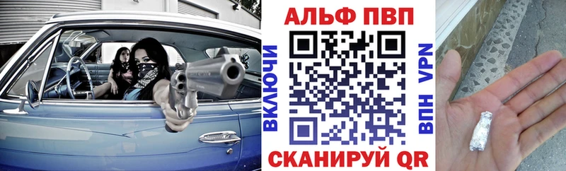 APVP Crystall  хочу наркоту  Старая Русса 