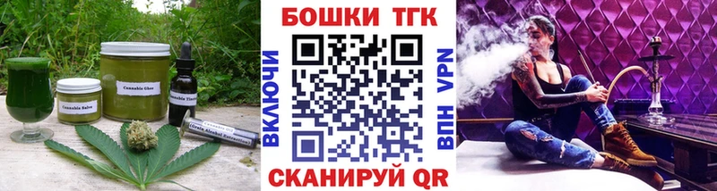 mega как зайти дарнет шоп Старая Русса Еда ТГК марихуана