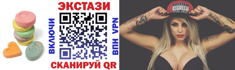 Экстази 250 мг Старая Русса