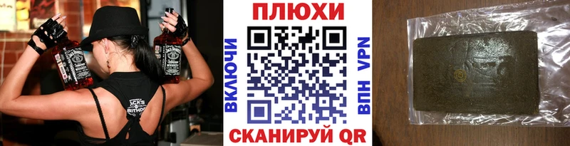 где можно купить   Старая Русса  ГАШ гашик 