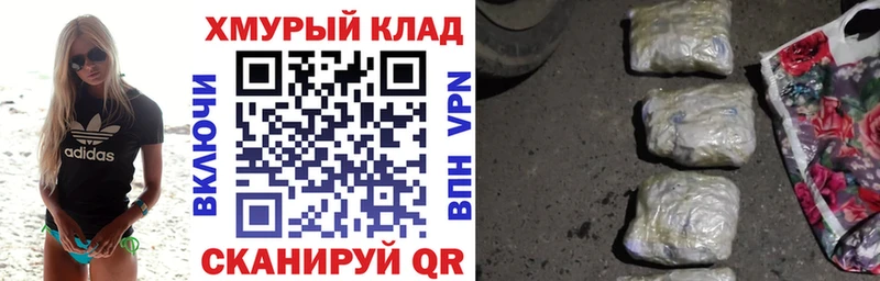 kraken   Старая Русса  Героин хмурый 