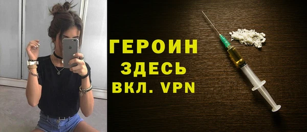 винт Балахна