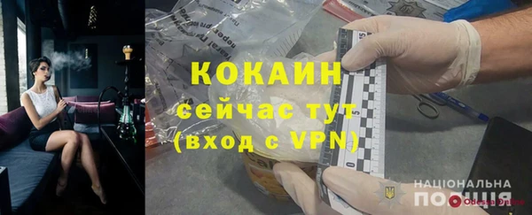 амф Балабаново