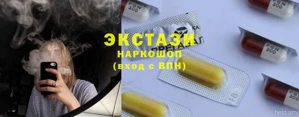винт Балахна