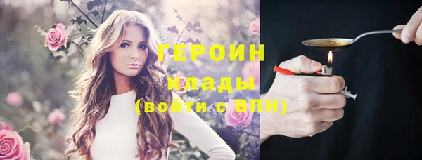 винт Балахна