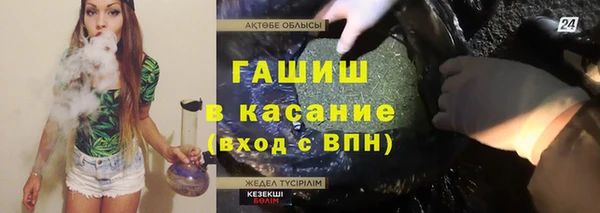 амф Балабаново