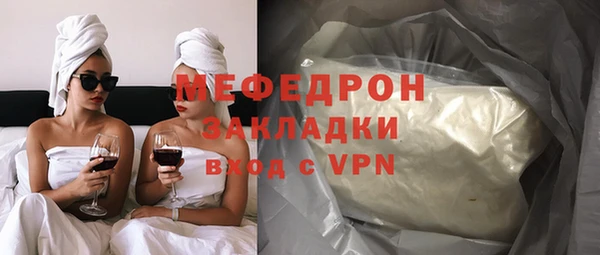 мдма Нягань