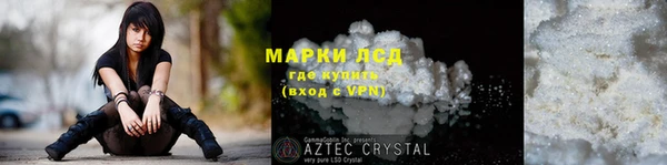 винт Балахна