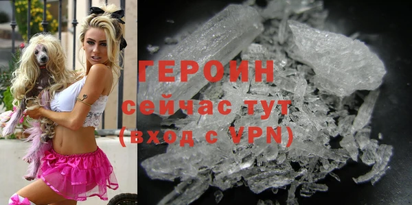 винт Балахна