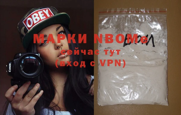 винт Балахна