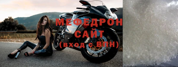 амф Балабаново