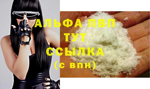амф Балабаново