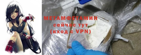 винт Балахна