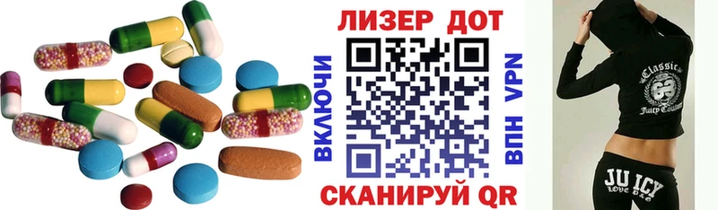 LSD-25 экстази ecstasy  ОМГ ОМГ tor  Старая Русса  купить закладку 
