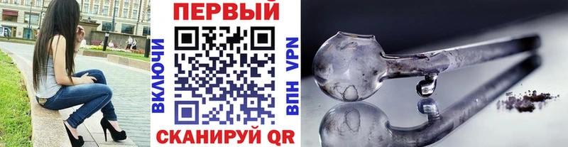 МЕТАМФЕТАМИН витя  Старая Русса 
