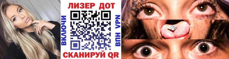Марки N-bome 1,8мг купить закладку Старая Русса