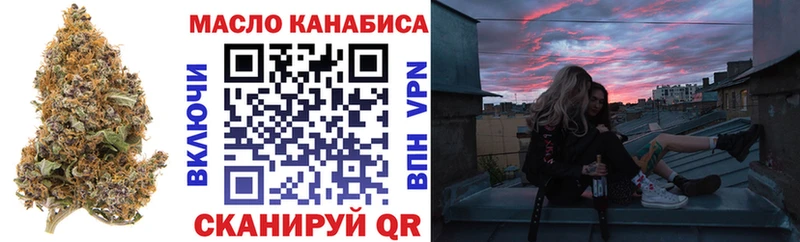 Дистиллят ТГК вейп  ОМГ ОМГ маркетплейс  Старая Русса 